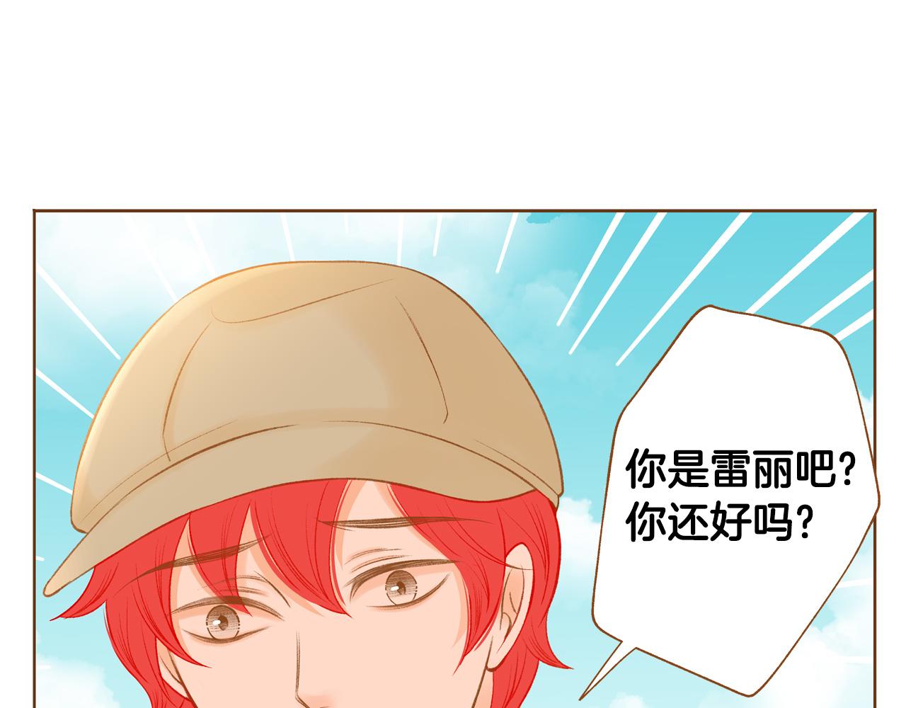第45话 我想回家147