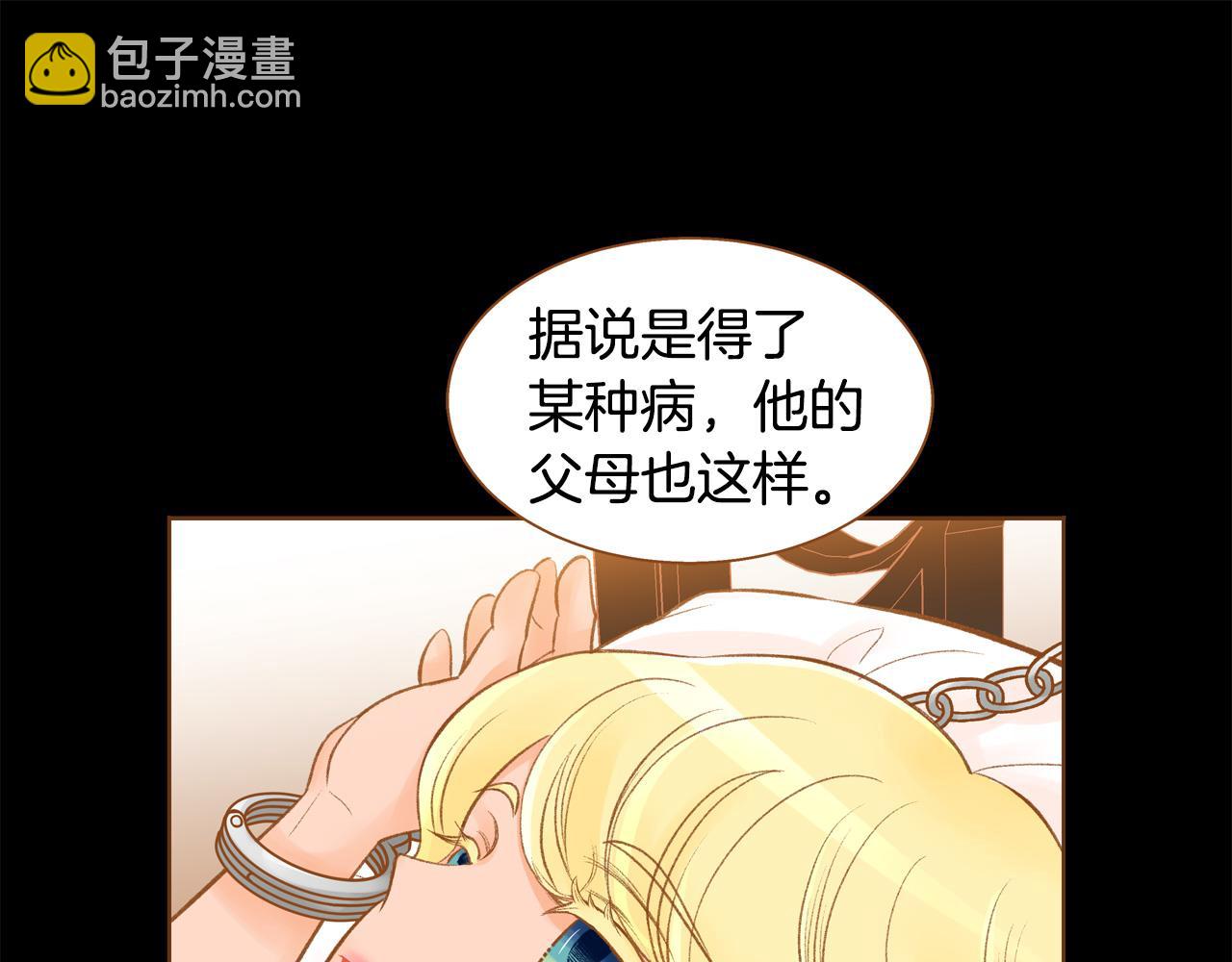 第45话 我想回家15