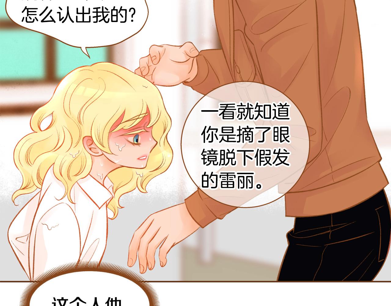 第45话 我想回家150