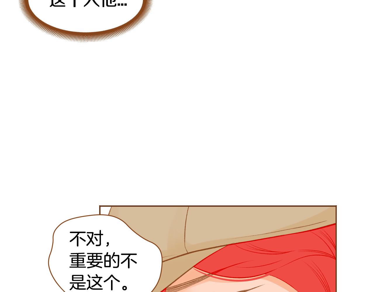 第45话 我想回家151