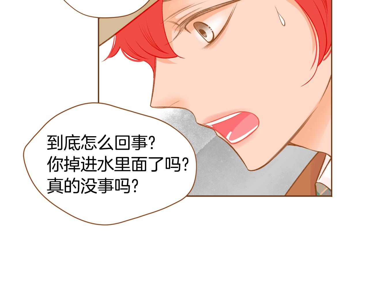 第45话 我想回家152