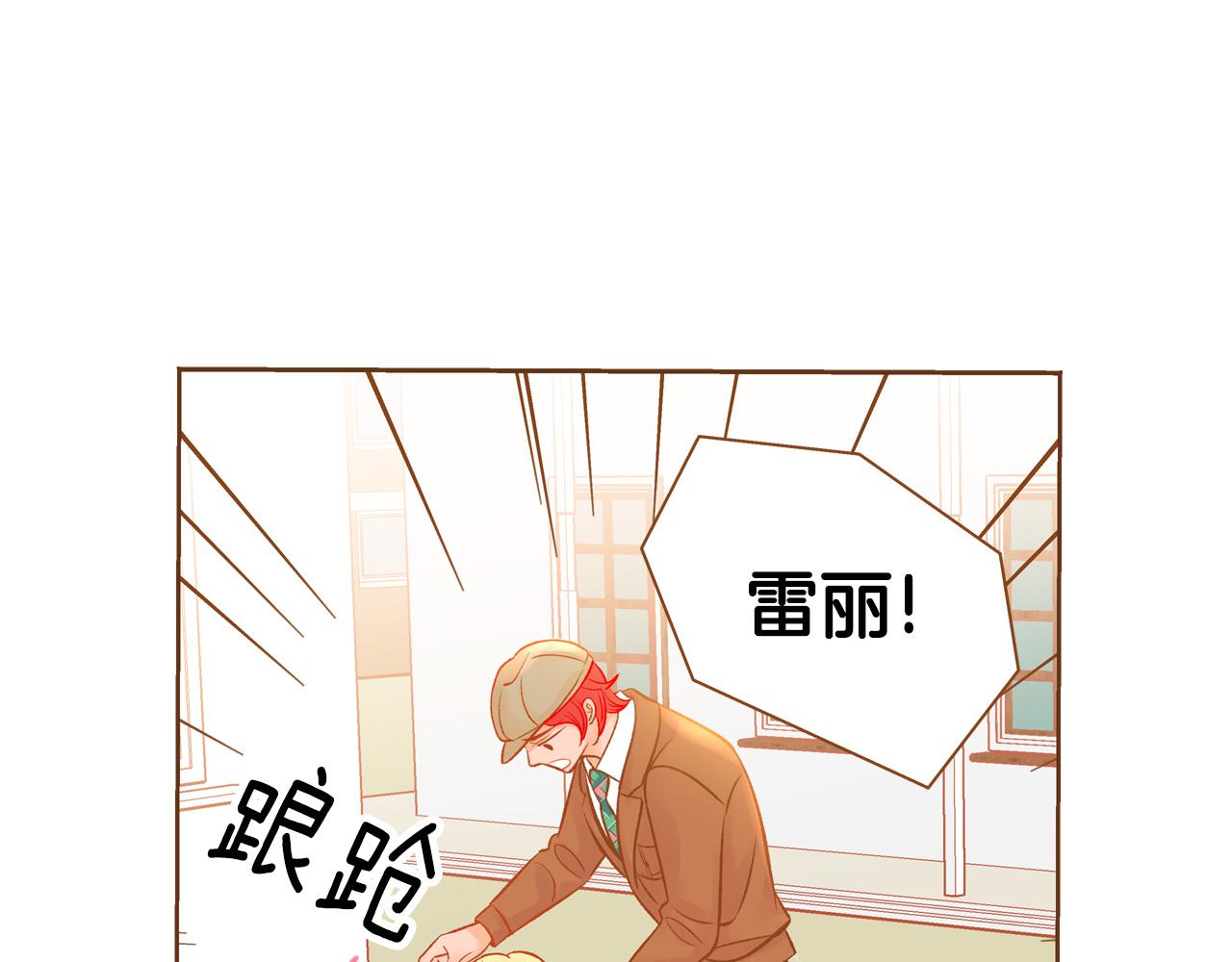 第45话 我想回家153