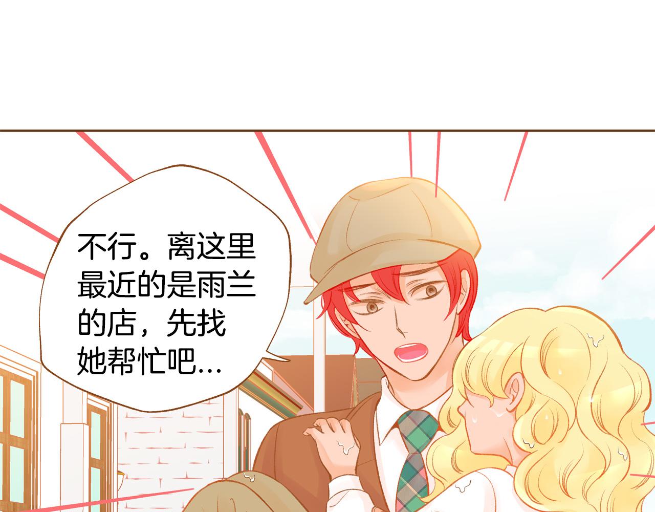 第45话 我想回家155