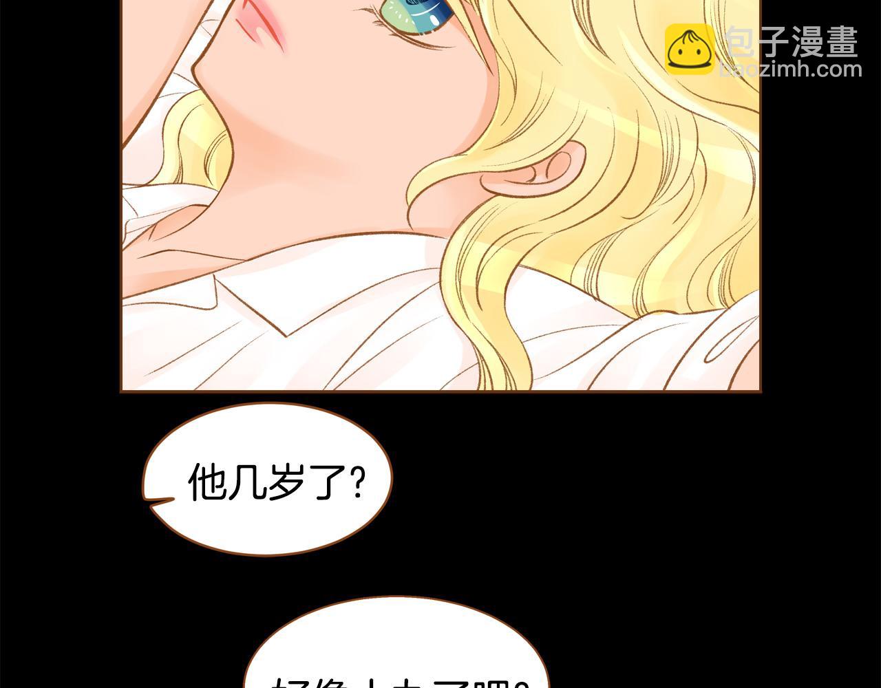 第45话 我想回家16