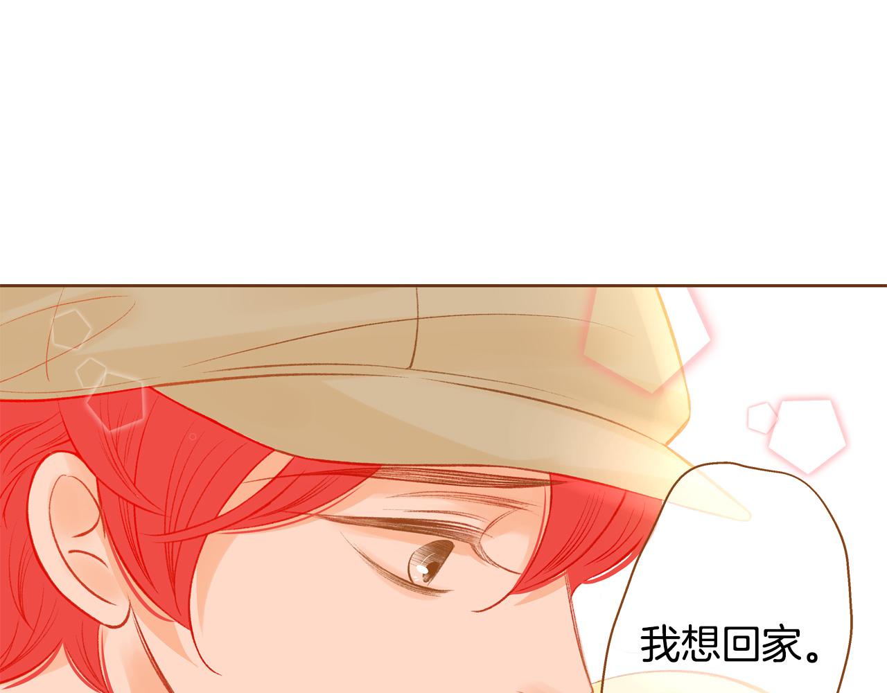第45话 我想回家162