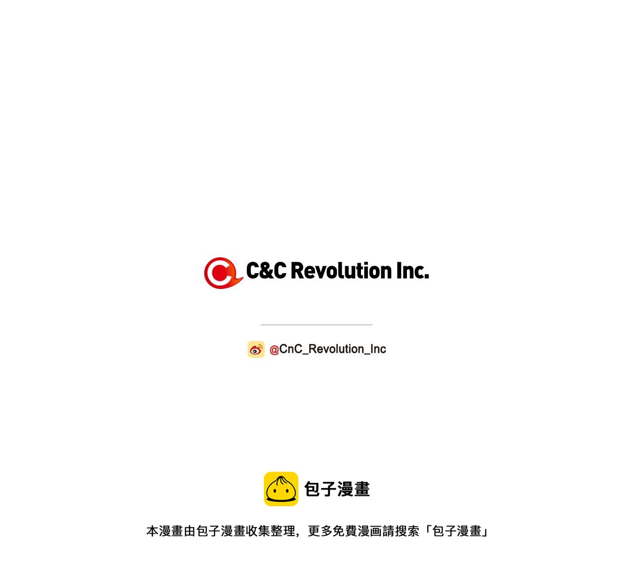 第45话 我想回家165