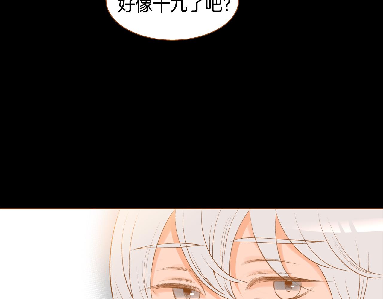 第45话 我想回家17