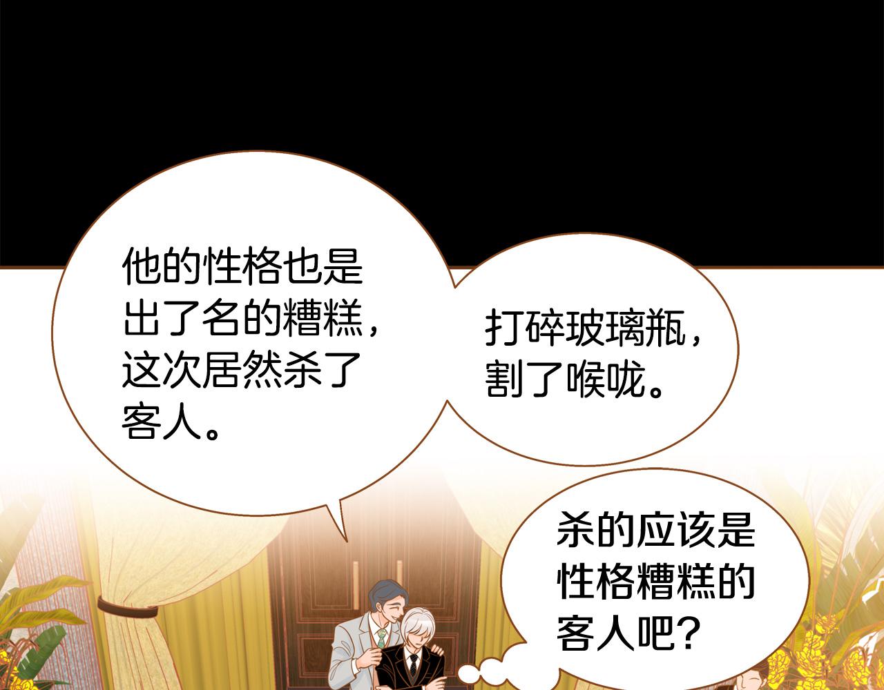 第45话 我想回家19