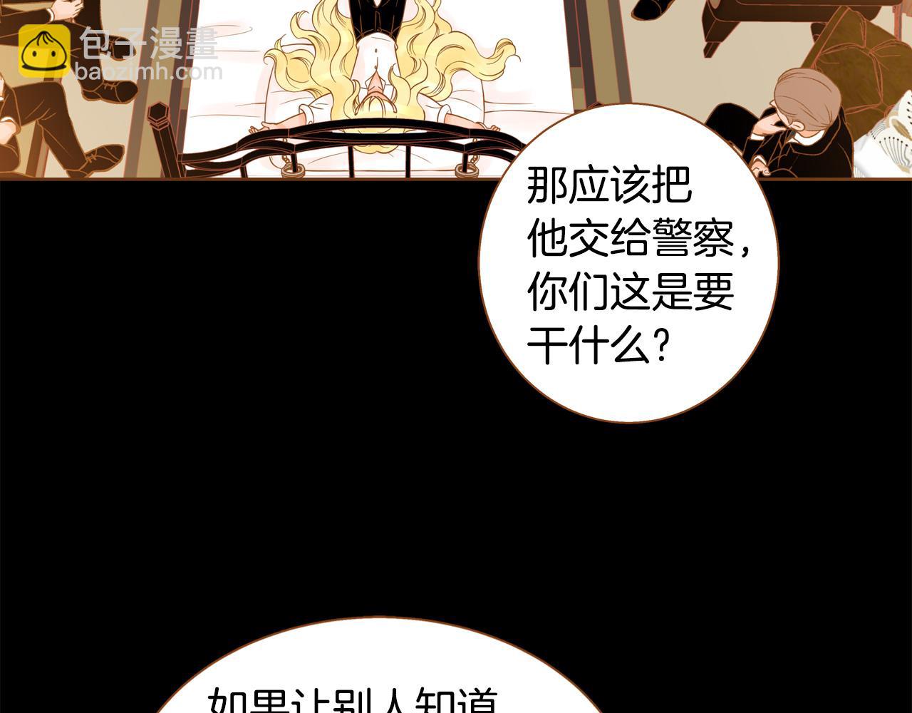 第45话 我想回家21