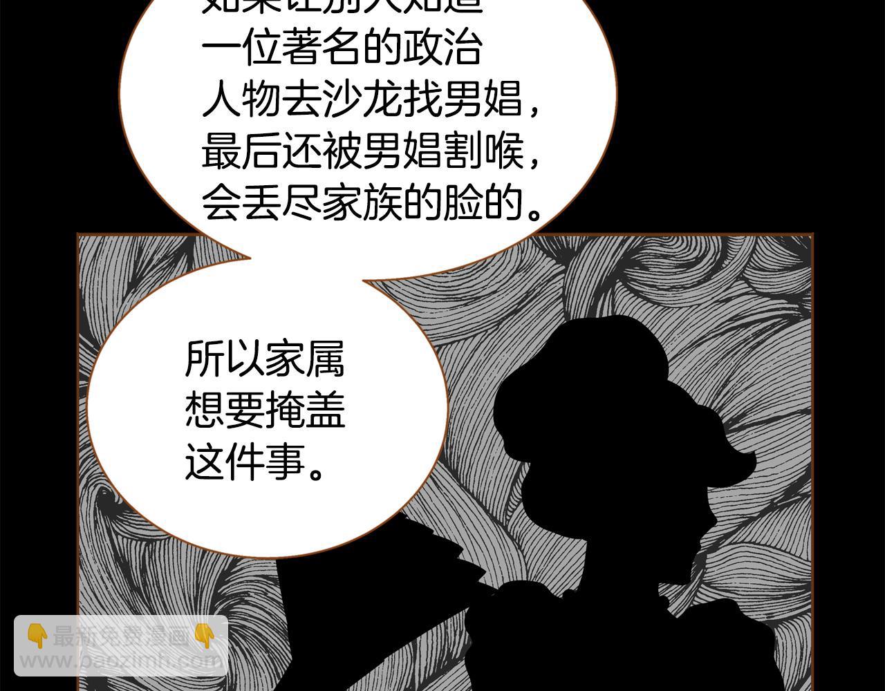 第45话 我想回家22
