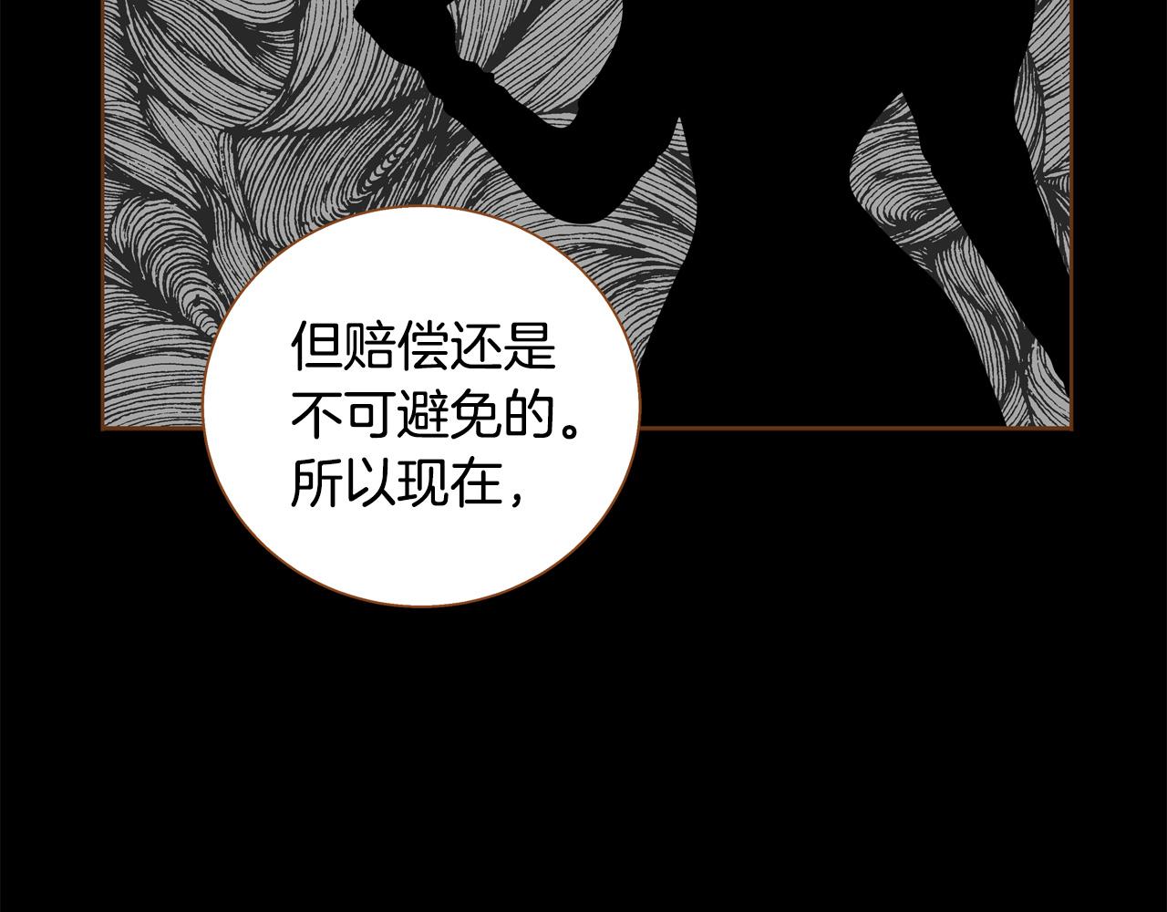 第45话 我想回家23