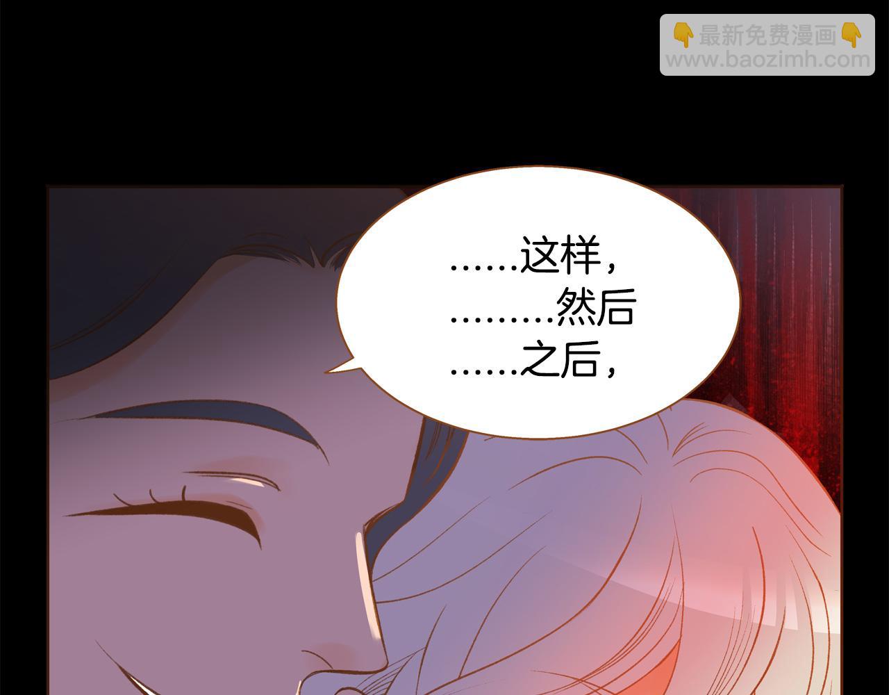 第45话 我想回家24