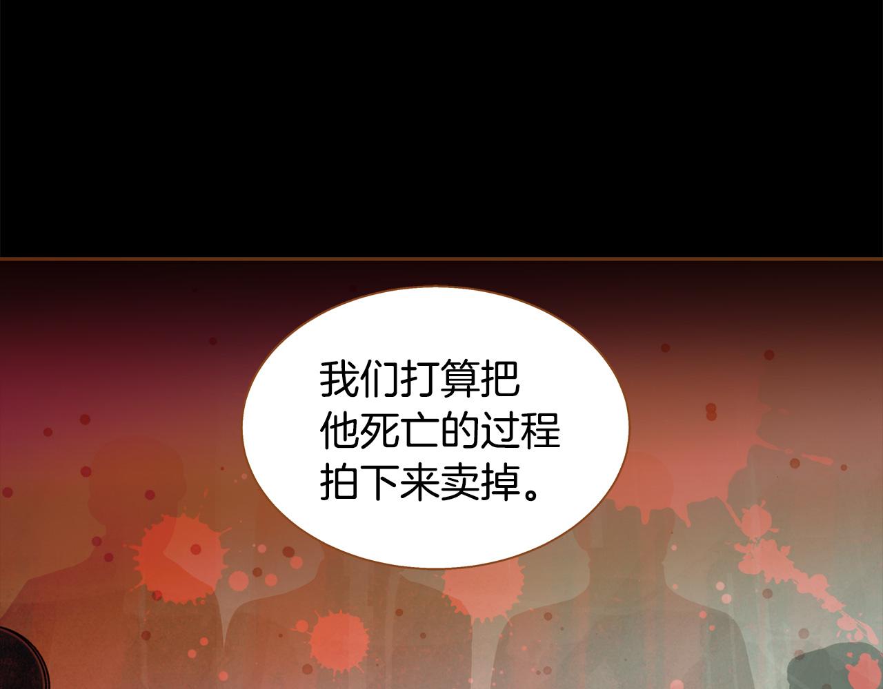 第45话 我想回家26
