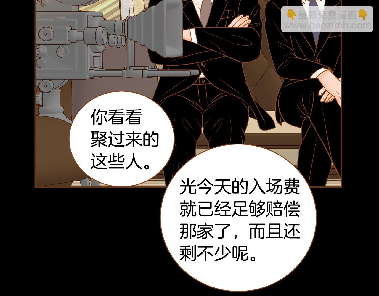 第45话 我想回家30