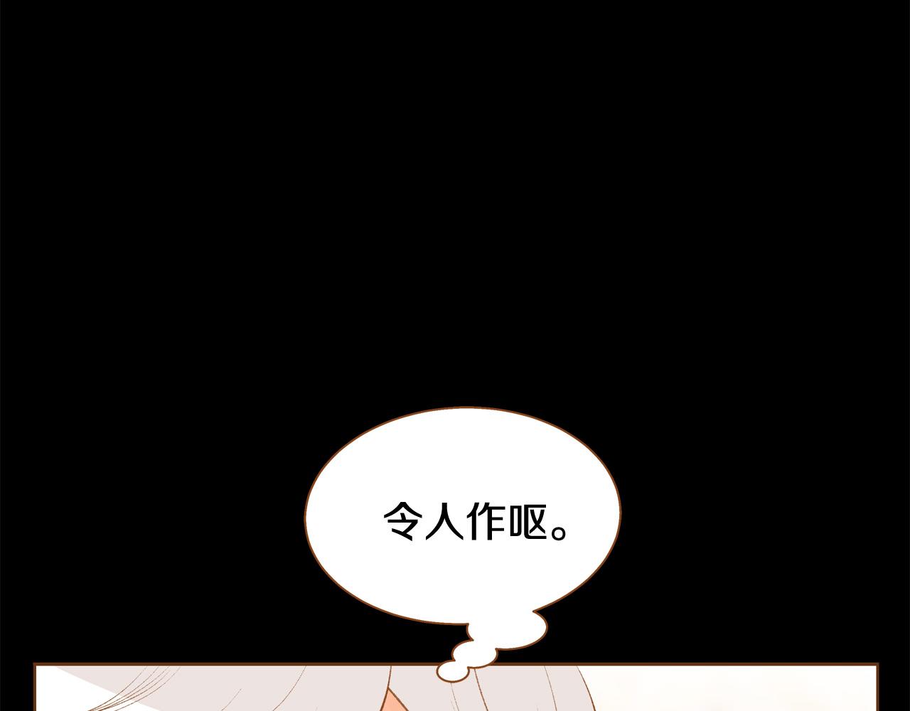 第45话 我想回家31