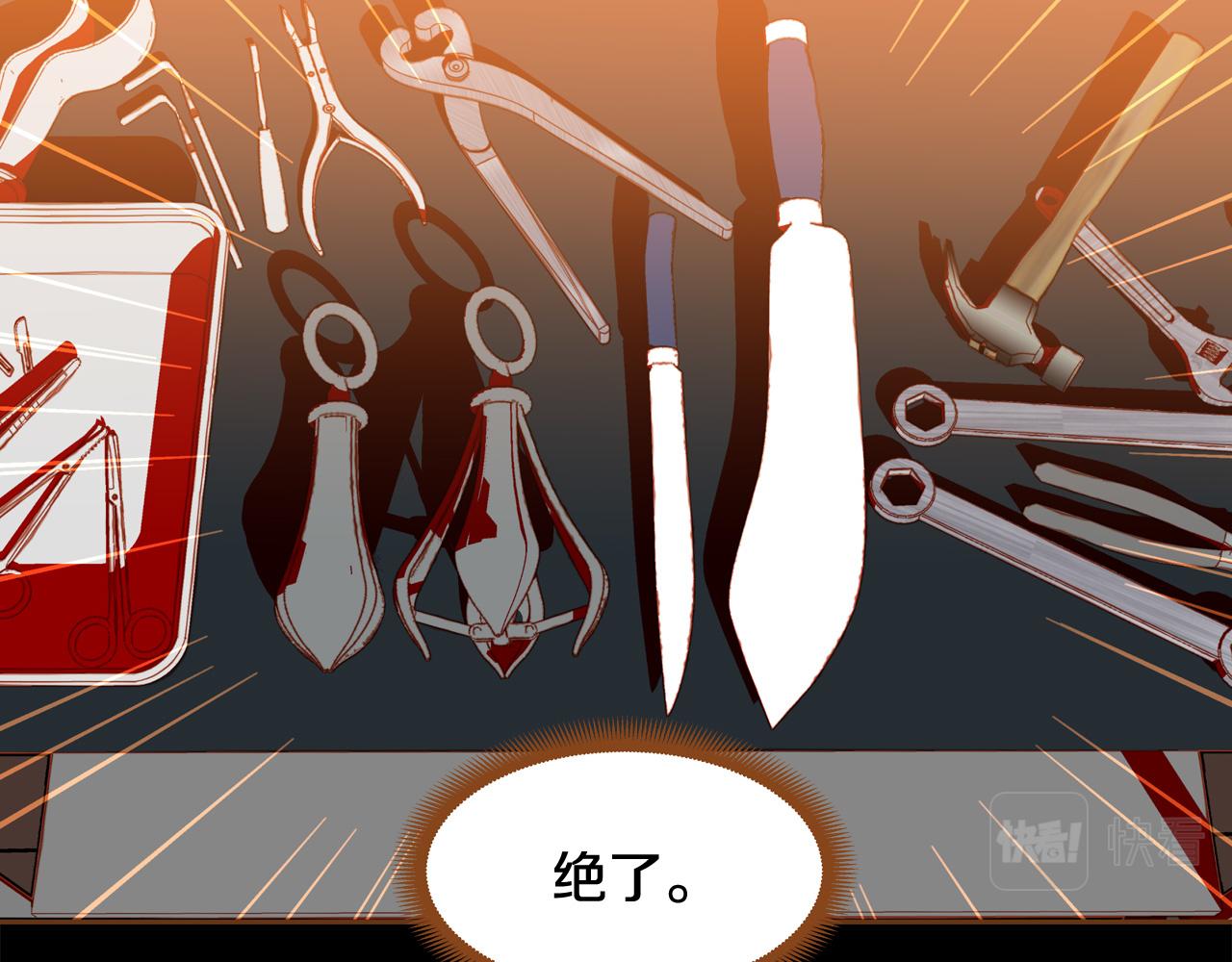 第45话 我想回家38
