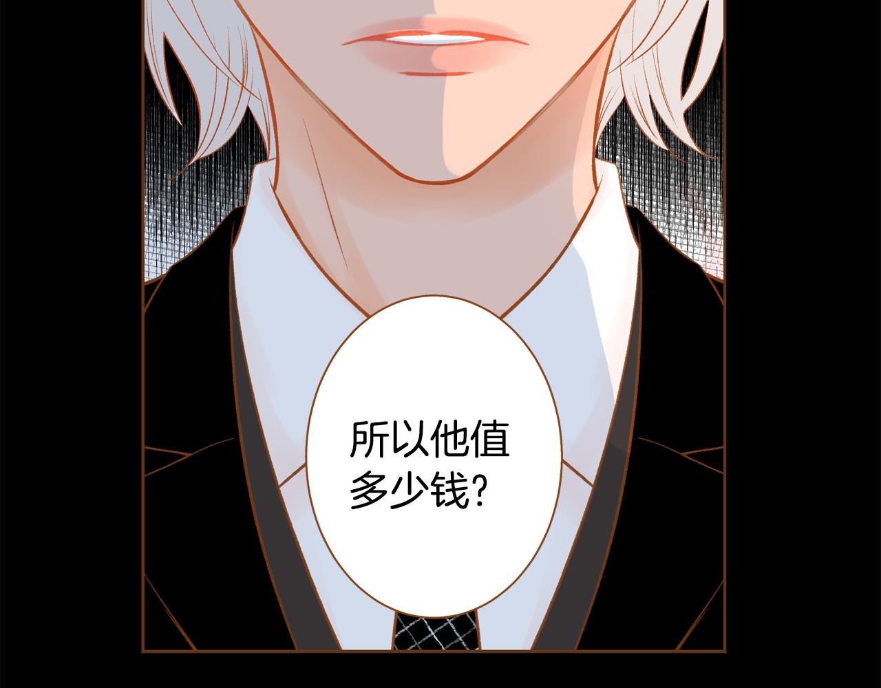 第45话 我想回家40