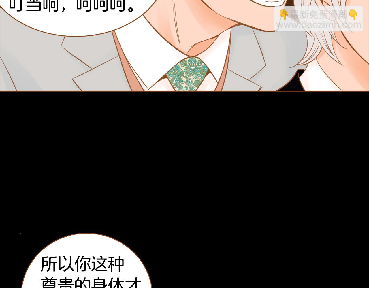 第45话 我想回家43