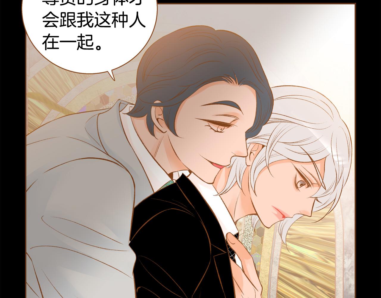 第45话 我想回家44