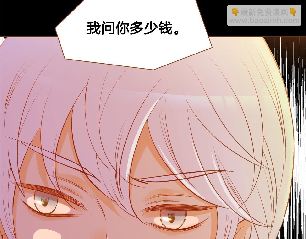 第45话 我想回家46