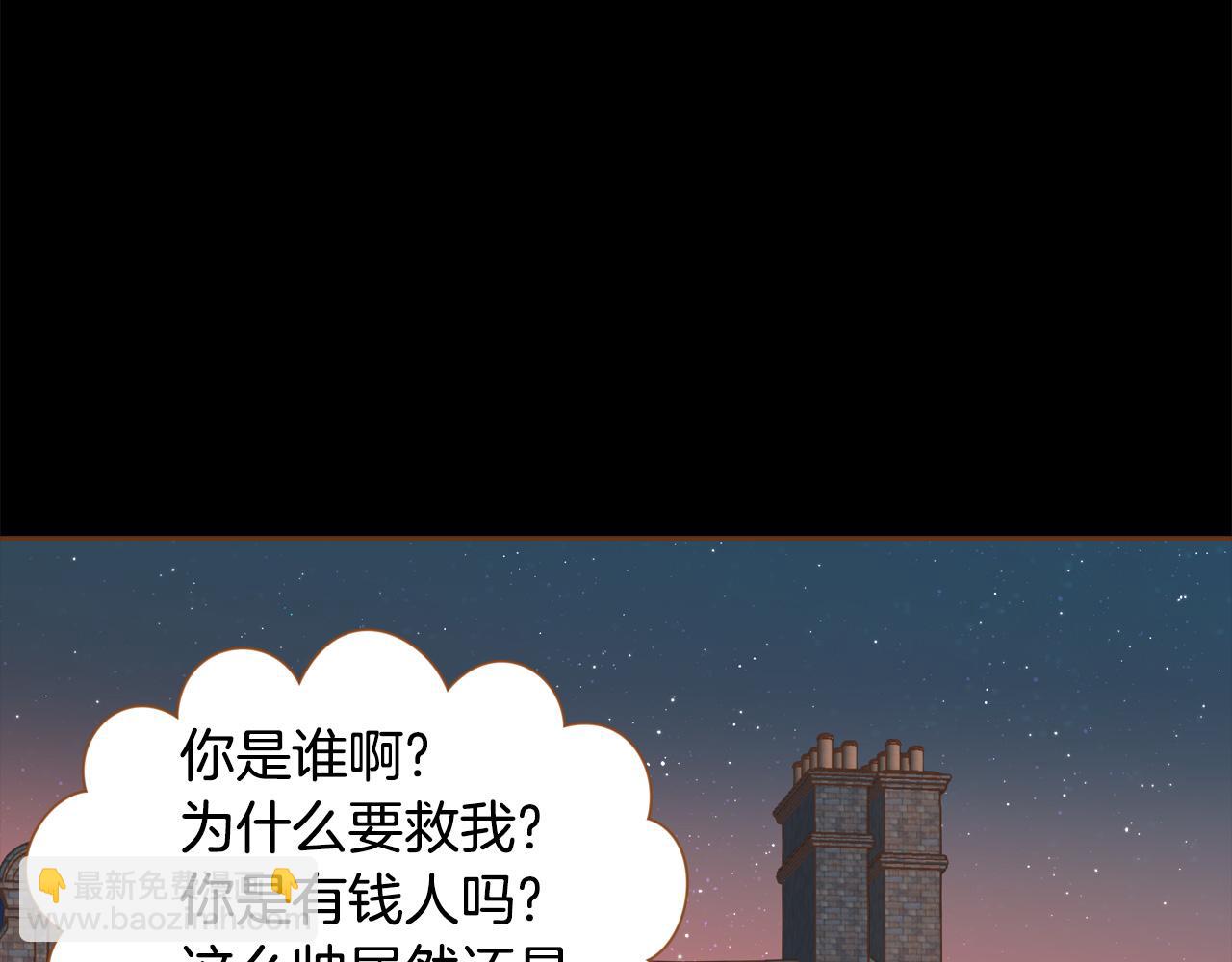 第45话 我想回家49