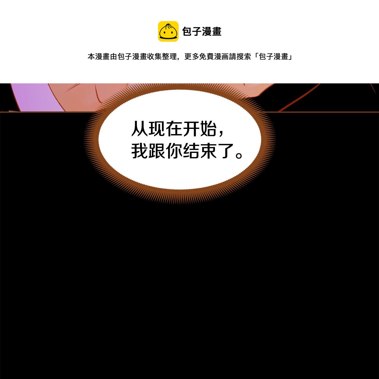 第45话 我想回家52