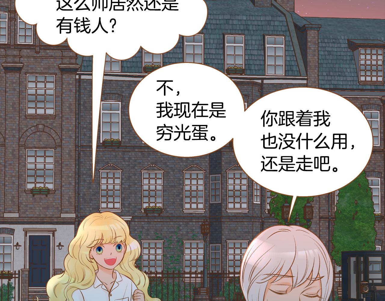 第45话 我想回家54