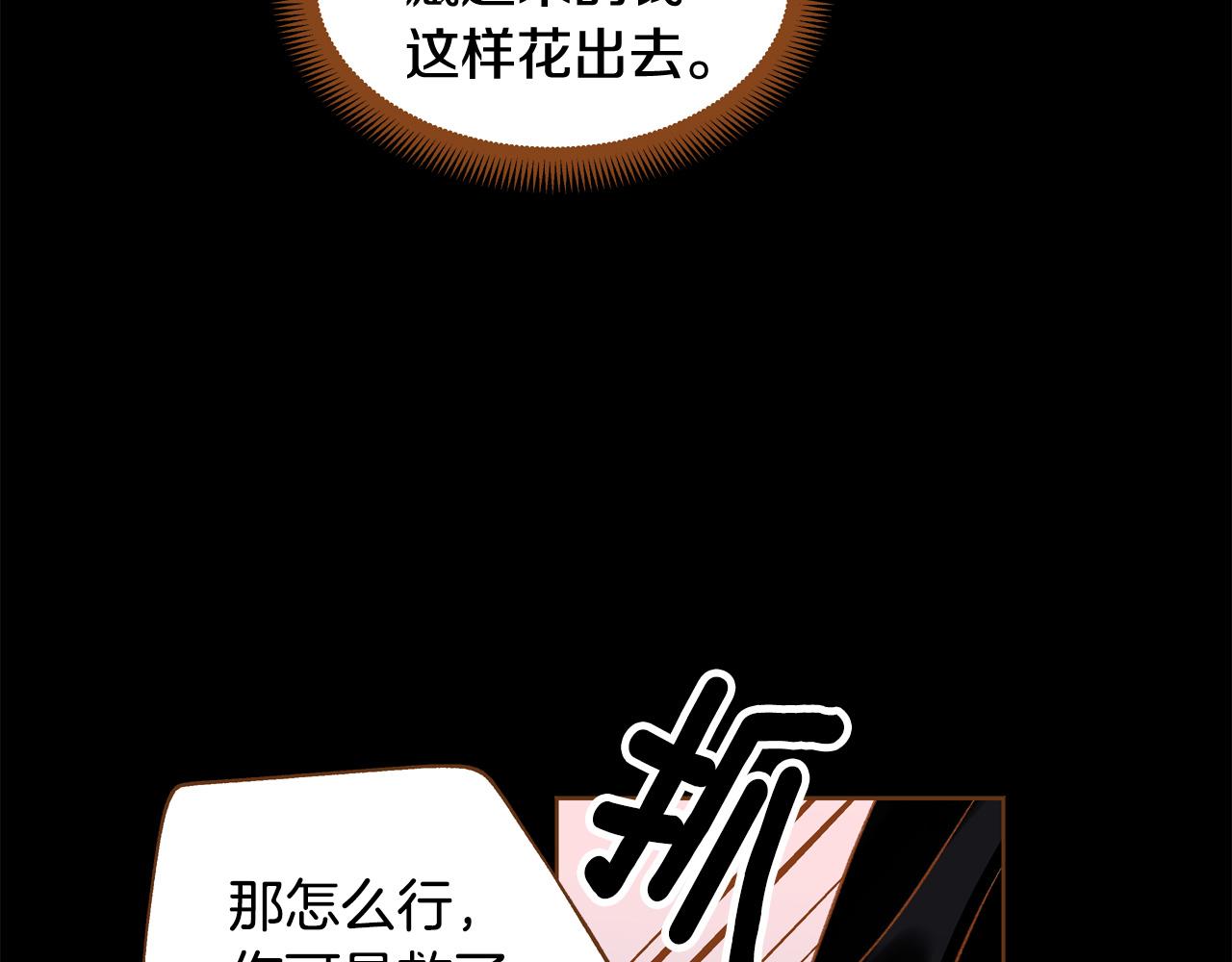 第45话 我想回家56