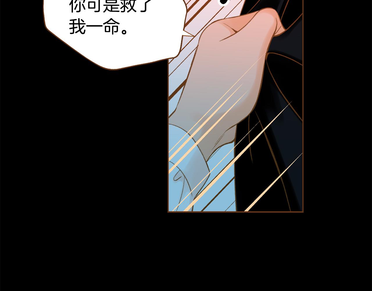 第45话 我想回家57