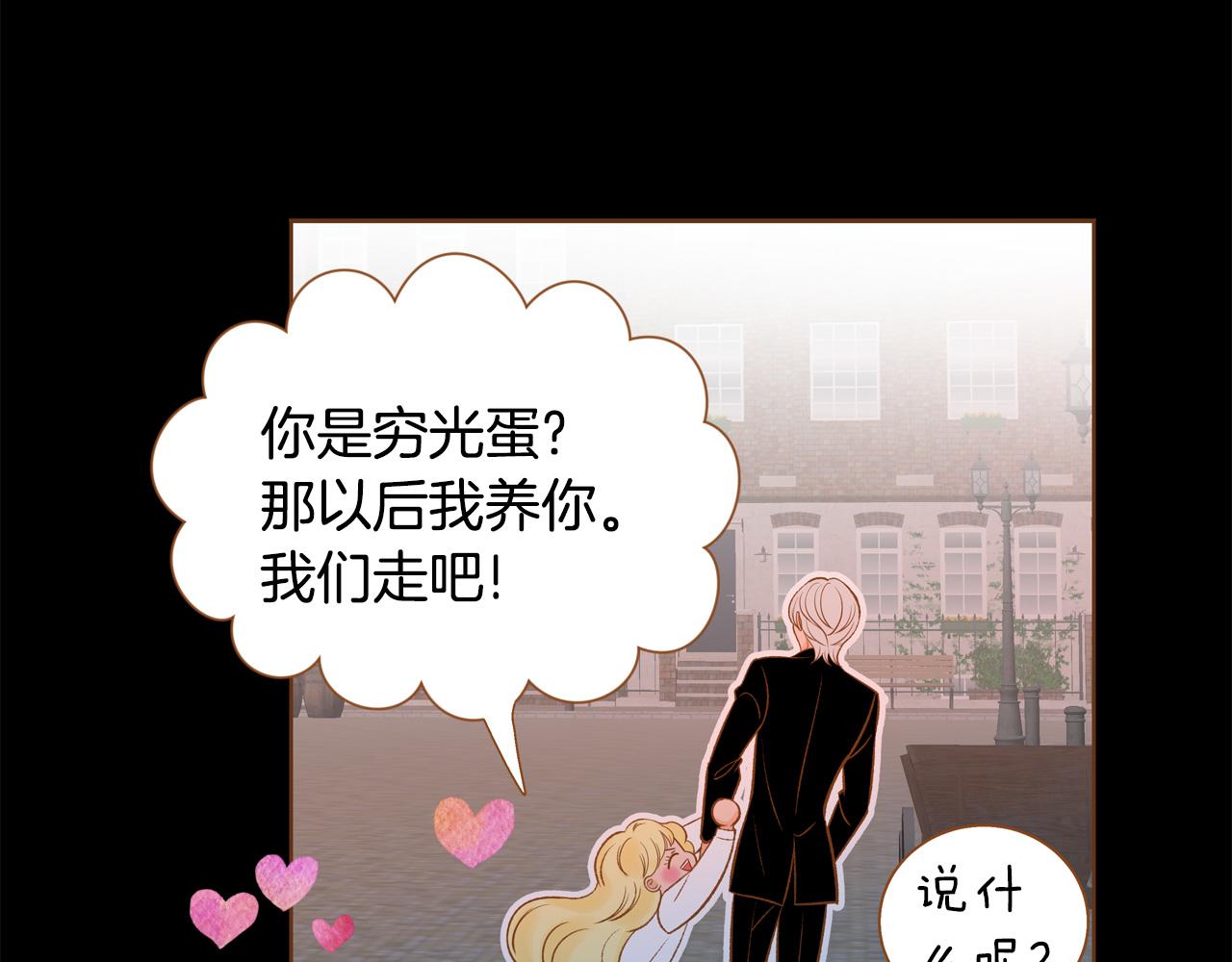 第45话 我想回家64