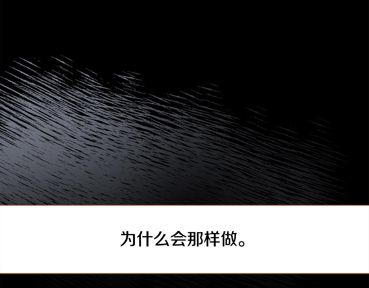 第45话 我想回家68