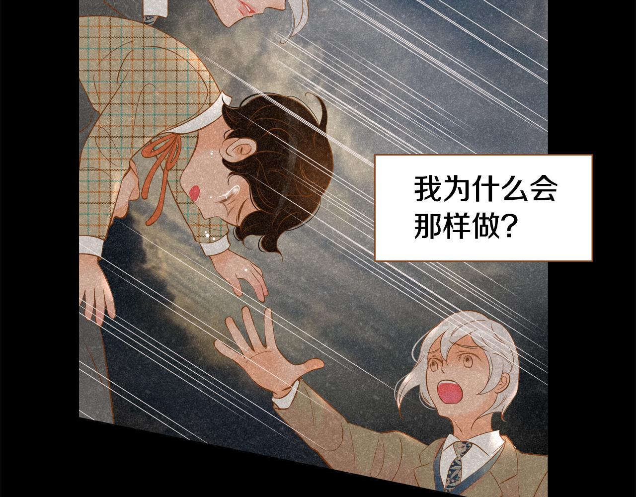 第45话 我想回家71