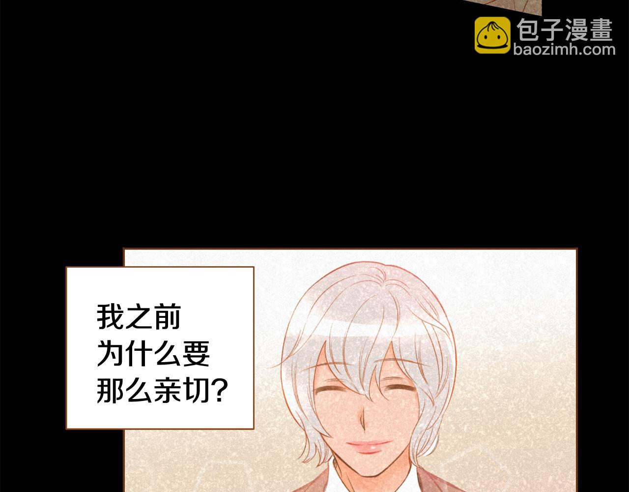 第45话 我想回家72