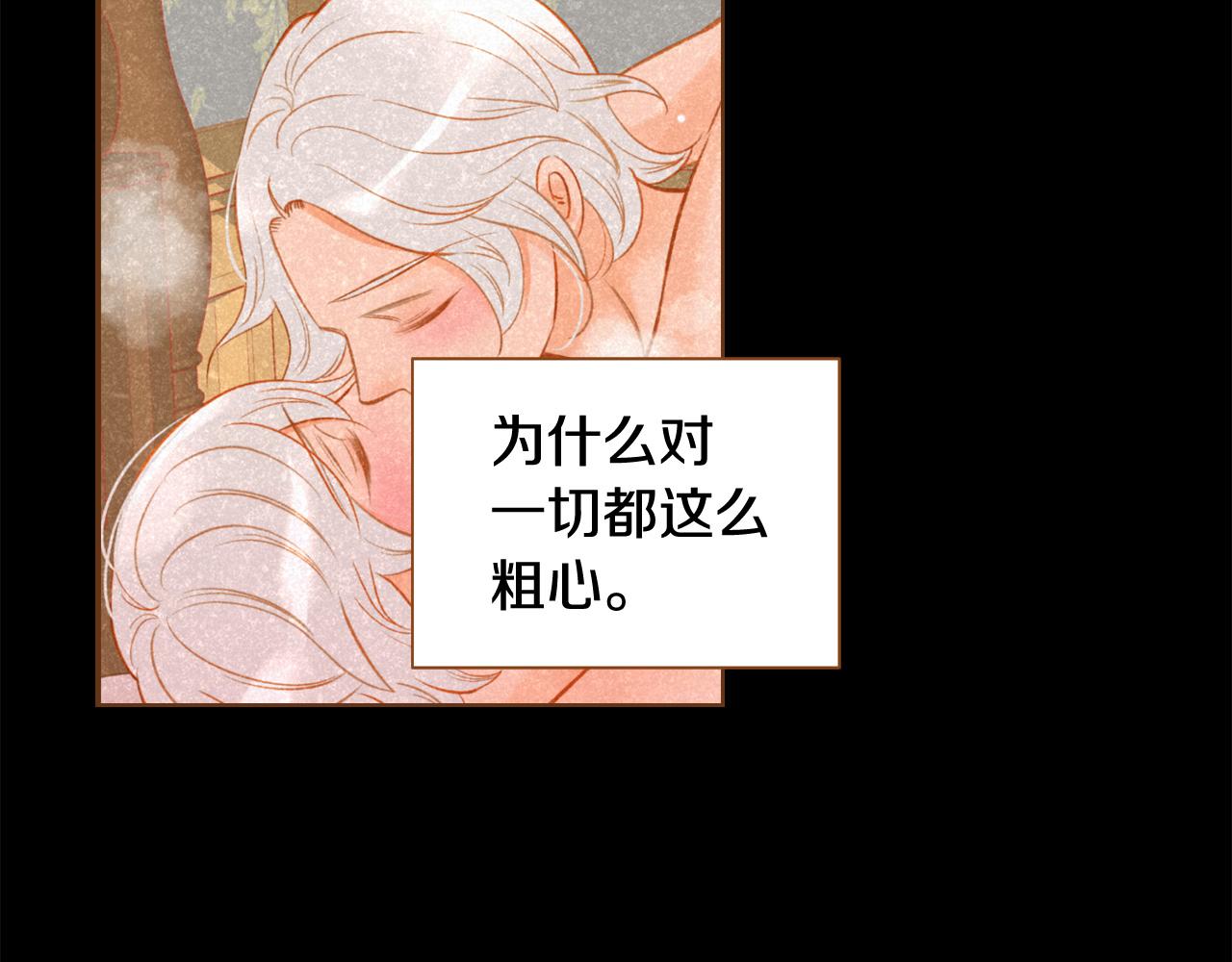 第45话 我想回家74