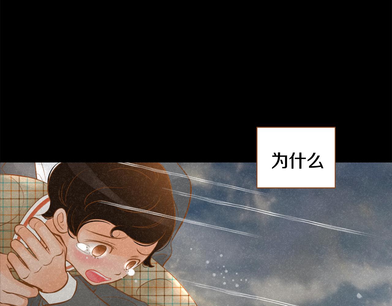 第45话 我想回家75