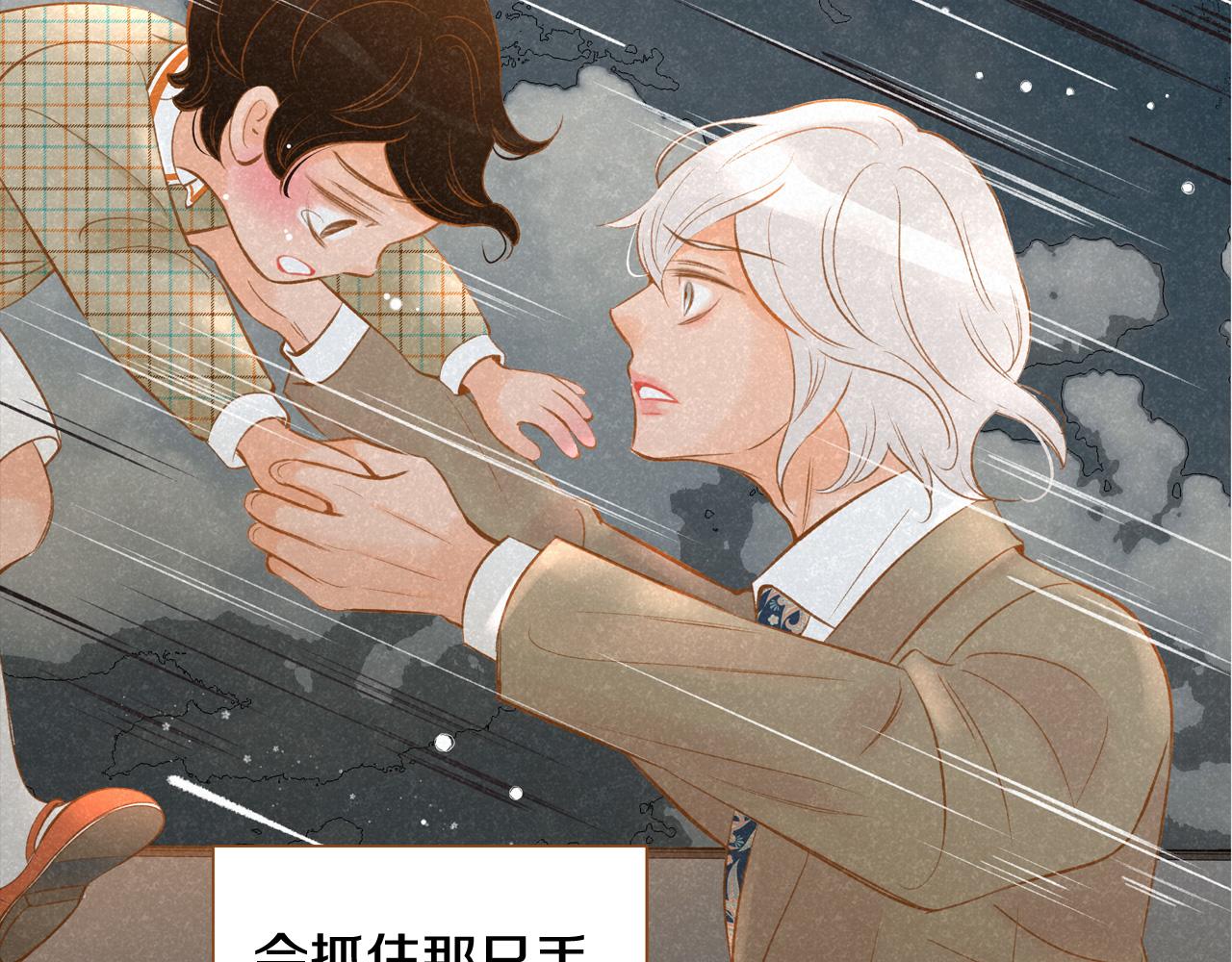 第45话 我想回家77