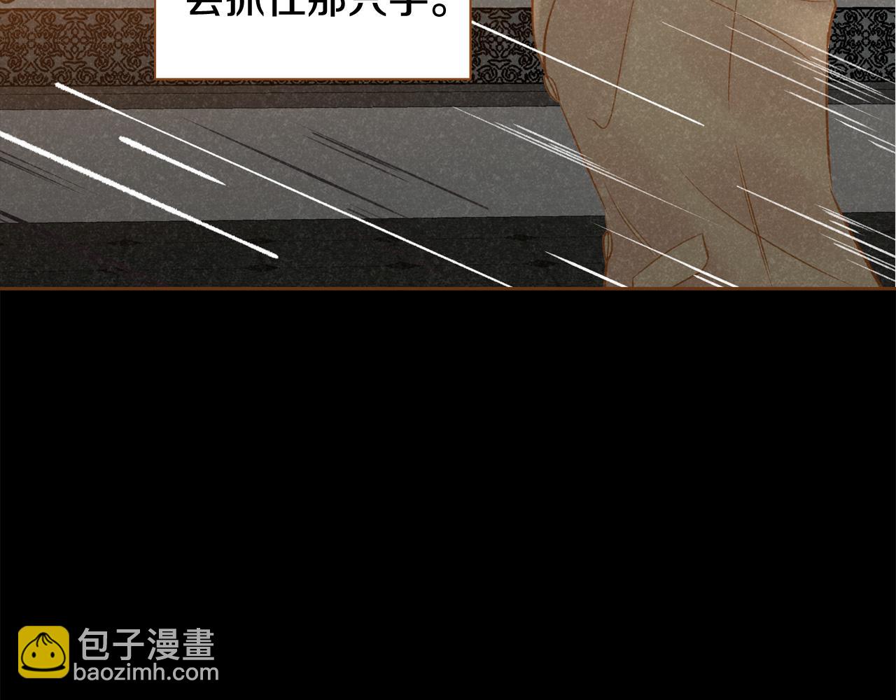 第45话 我想回家78