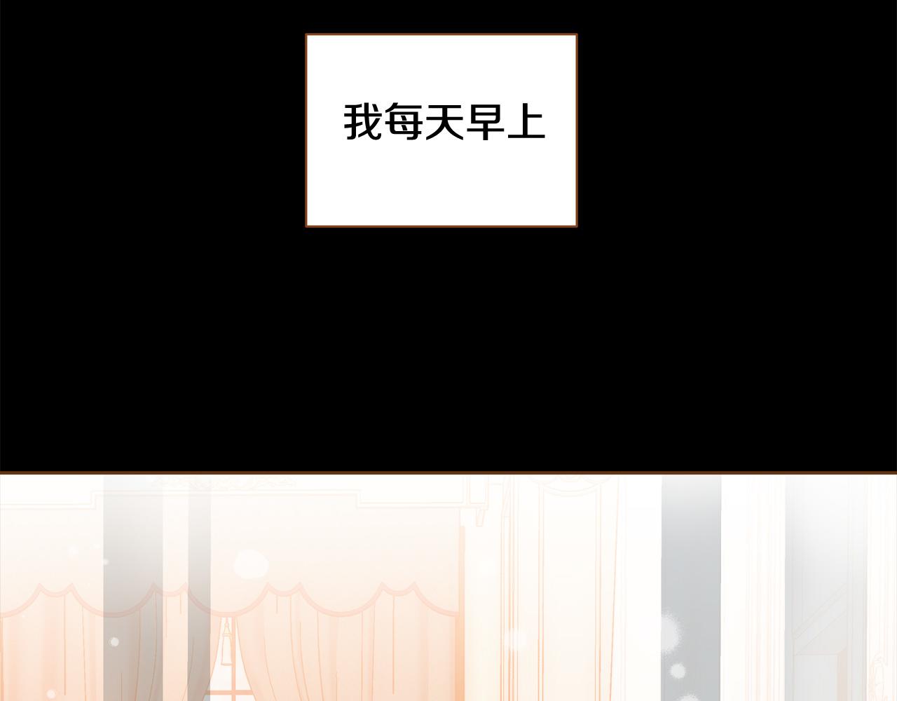 第45话 我想回家79