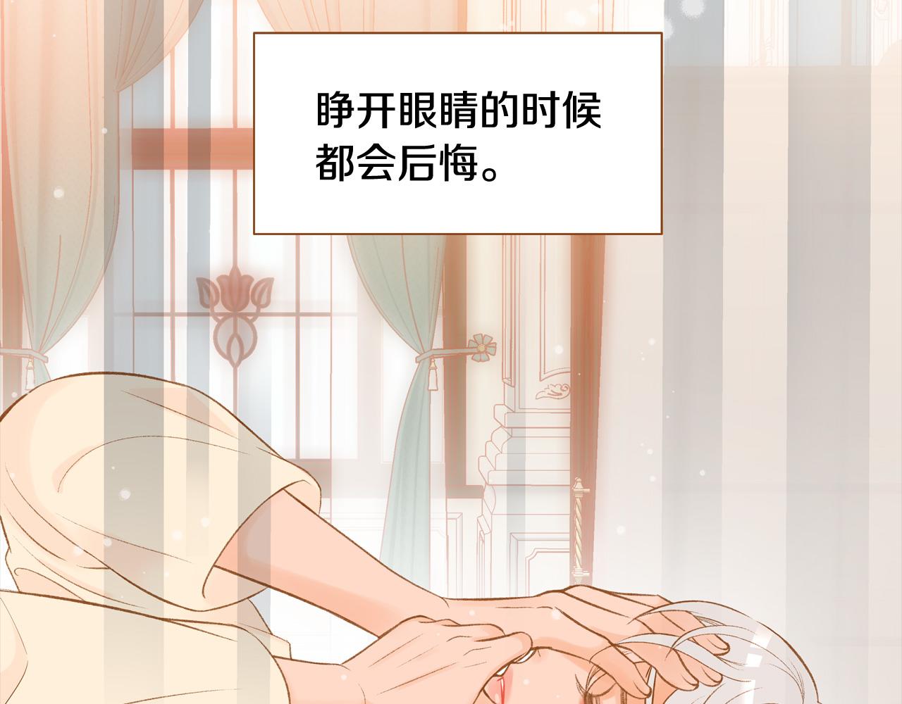 第45话 我想回家80