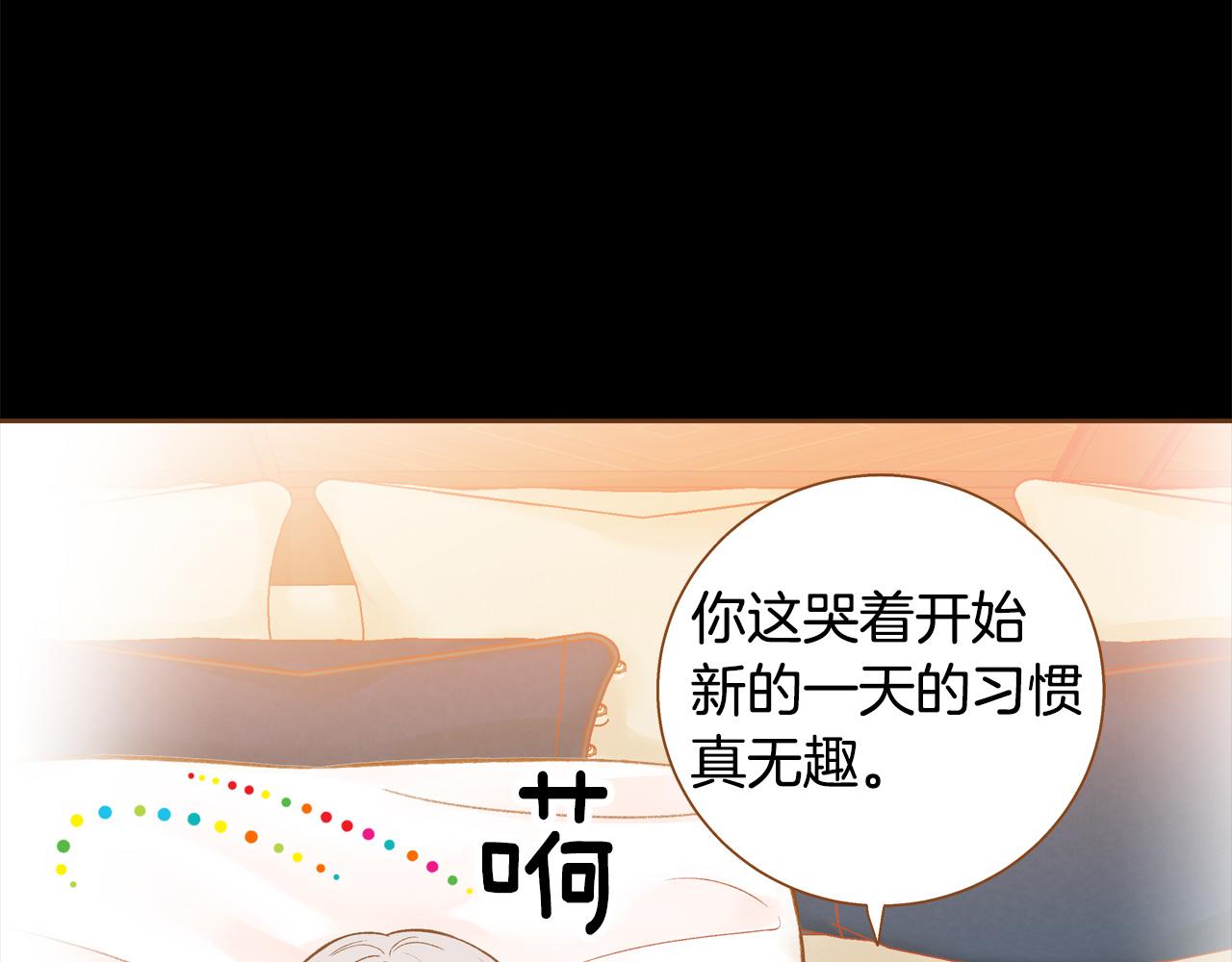 第45话 我想回家83