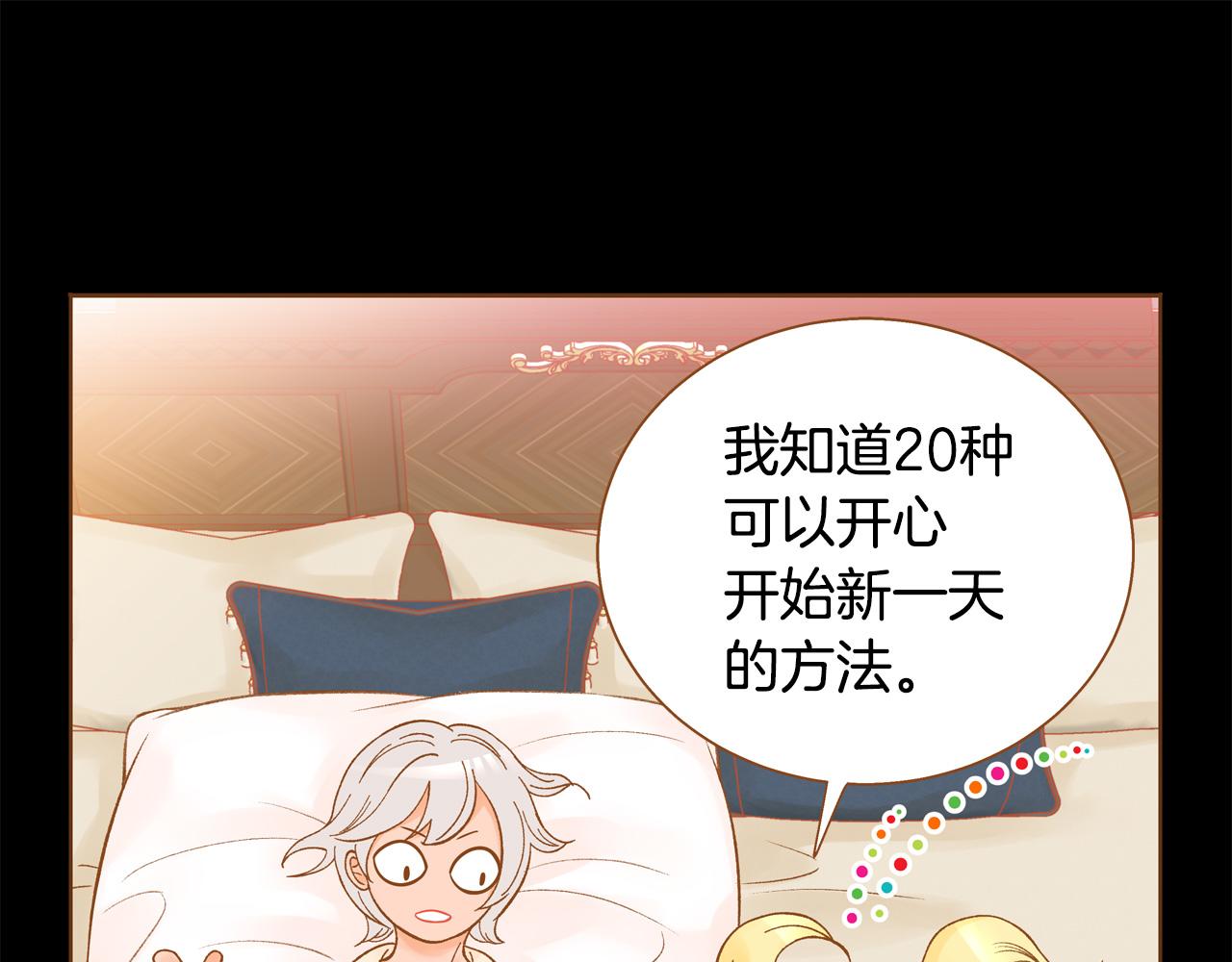 第45话 我想回家86