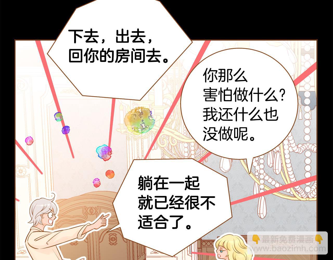 第45话 我想回家88