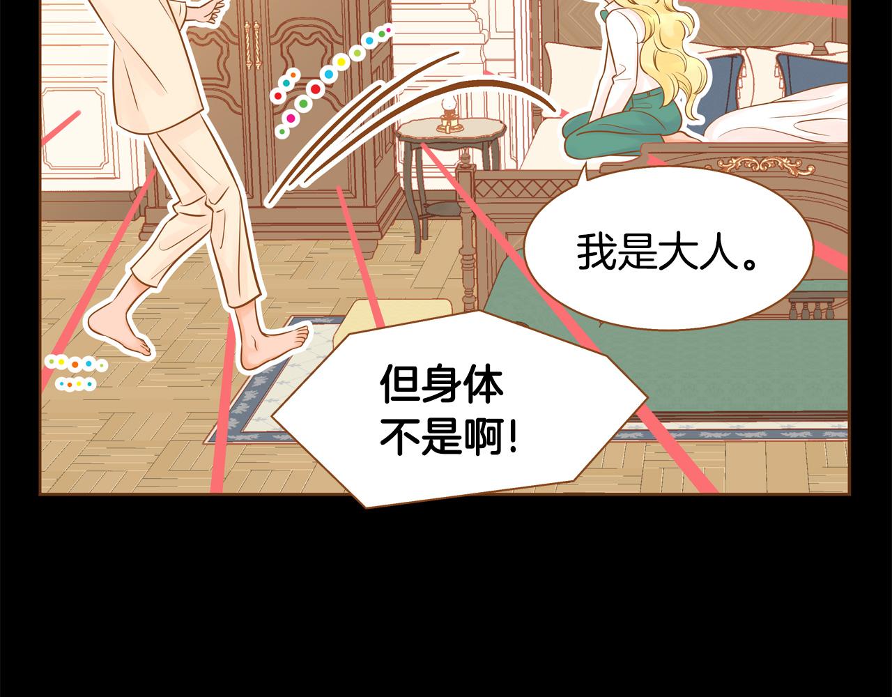第45话 我想回家89