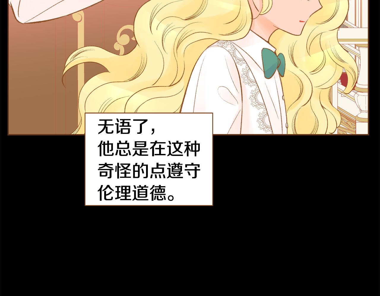 第45话 我想回家91