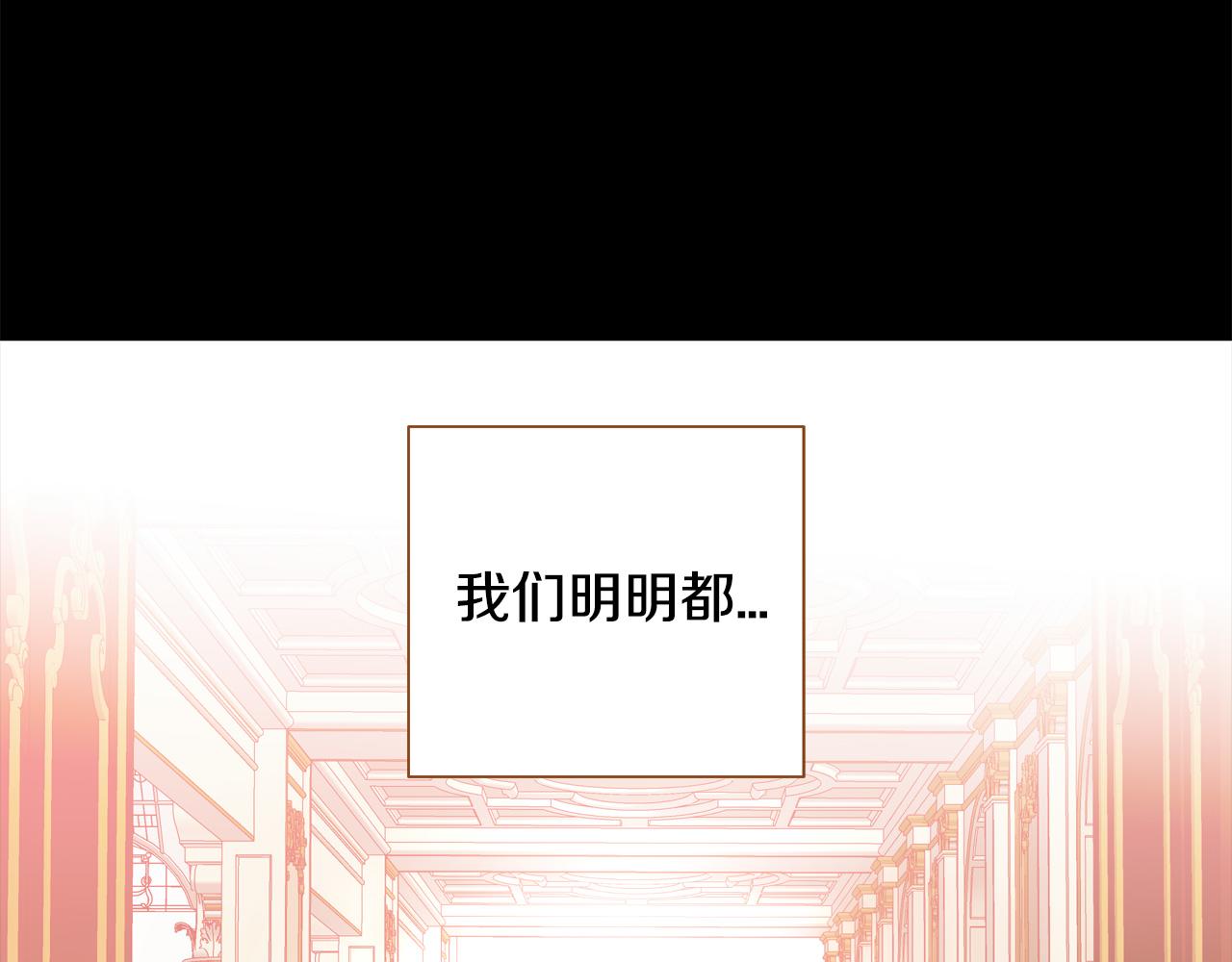 第45话 我想回家92