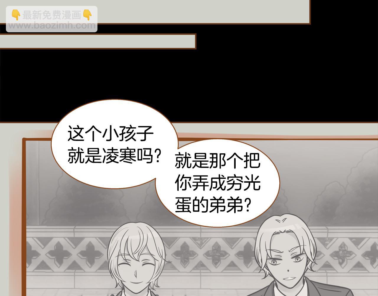 第45话 我想回家95