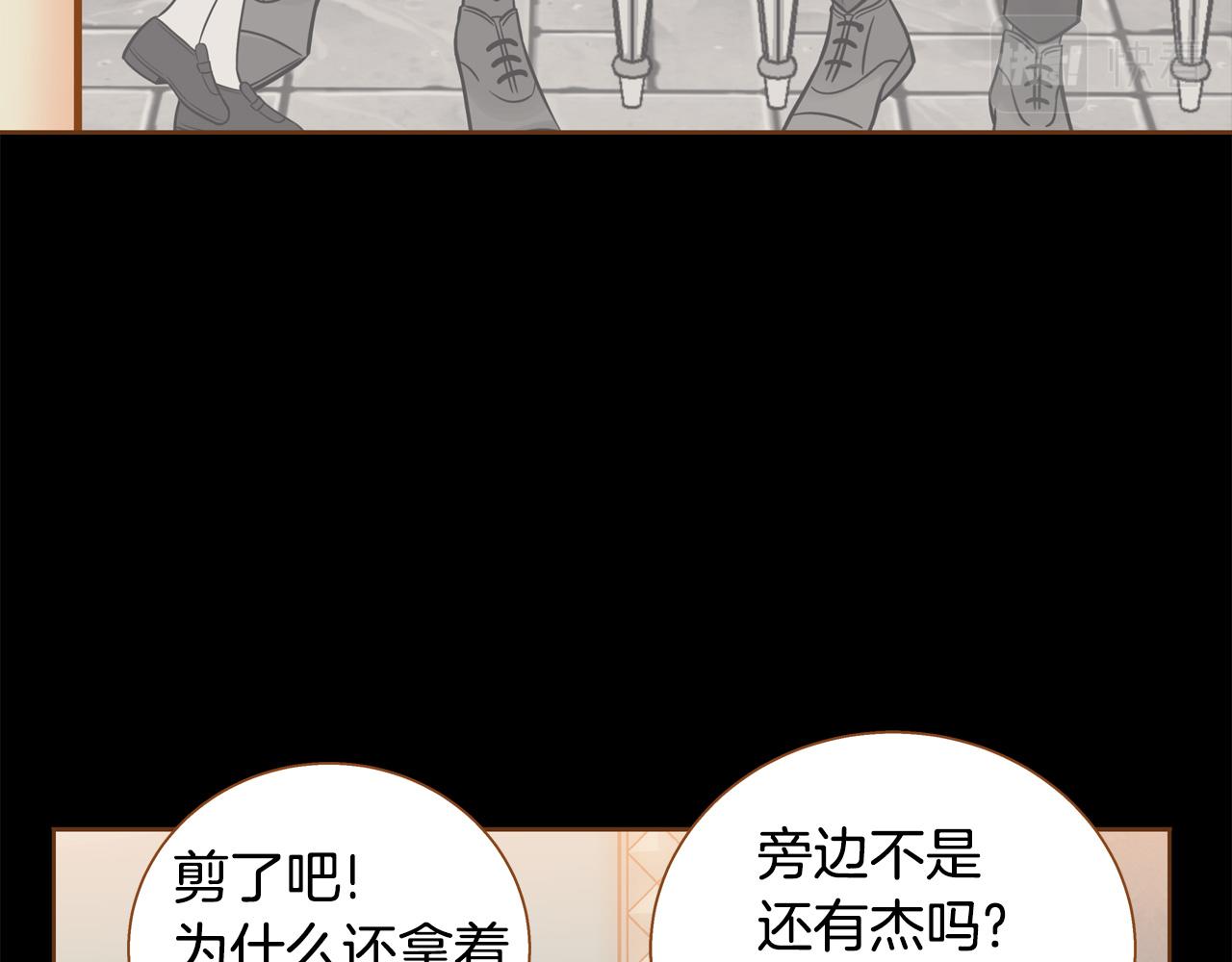 第45话 我想回家97