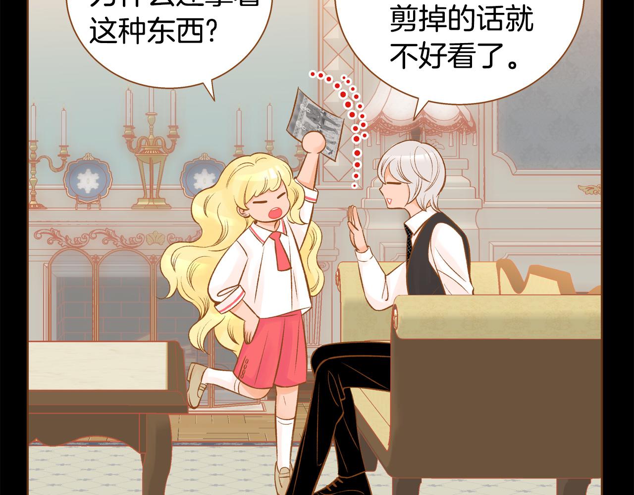 第45话 我想回家98