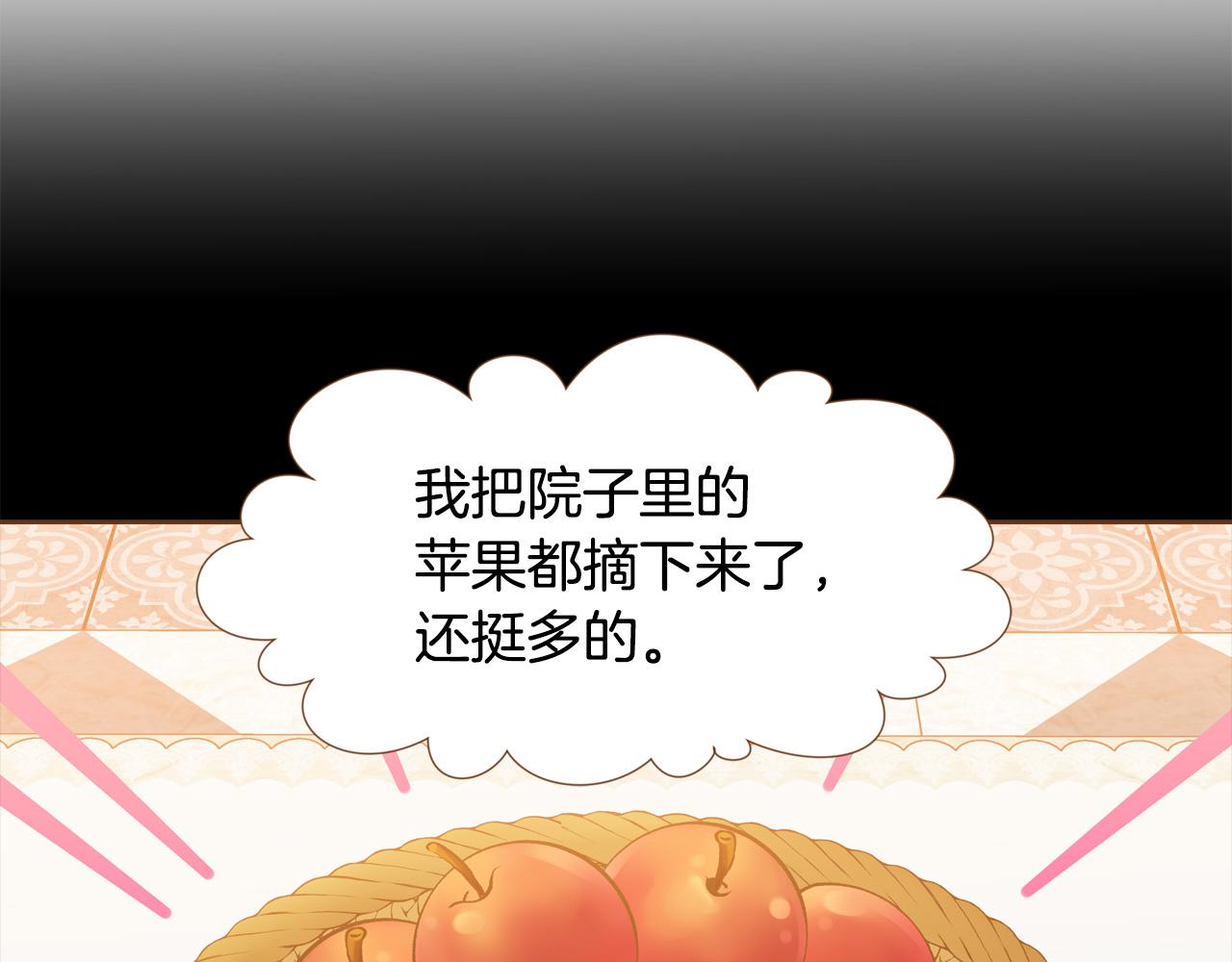 第46话 报恩10