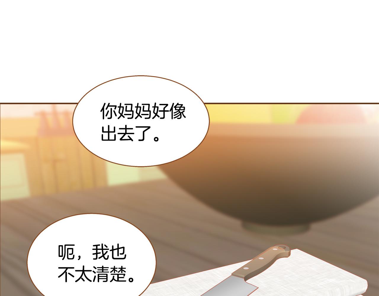 第46话 报恩104